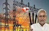 Bihar electricity rates : बिहार में बिजली उपभोक्ताओं के लिए बड़ी राहत, जल्द लागू होगा नया स्लैब; ग्रामीणों को लग सकता है झटका 