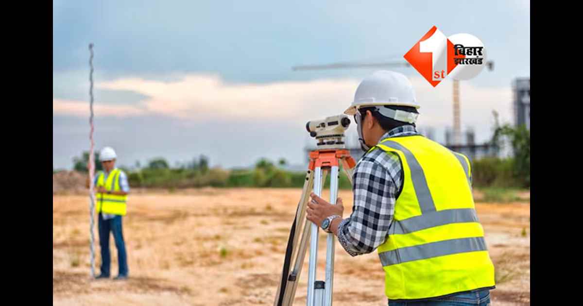 Bihar Industry Land Offer : बिहार में मात्र 1 रुपये में मिलेगी जमीन, 31 मार्च 2026 तक करें आवेदन; सरकार का बड़ा ऑफर