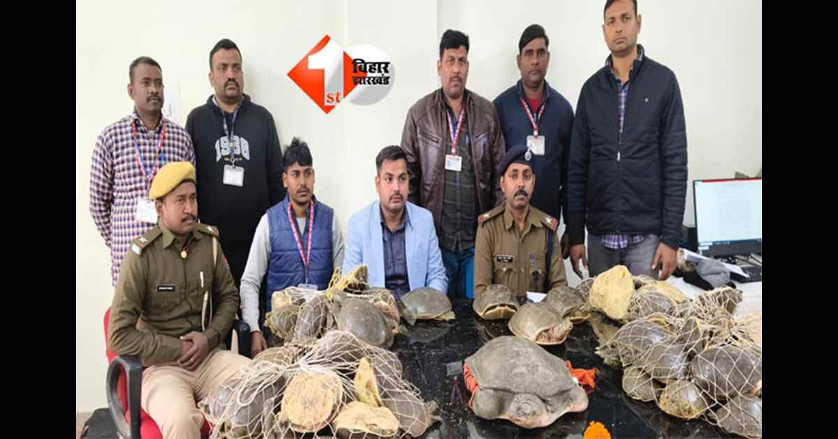 Bihar Crime News