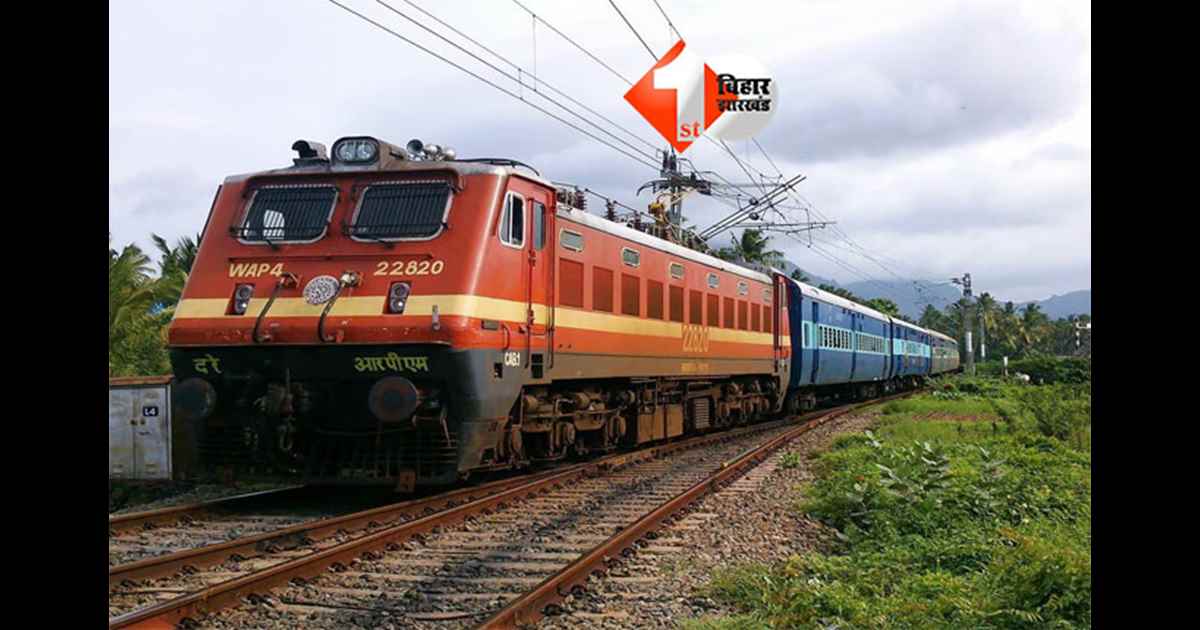 train attack Ara : आरा के पास सीमांचल एक्सप्रेस पर बदमाशों की फायरिंग और रोड़ेबाजी, ट्रेन 25 मिनट तक रुकी; जानिए फिर क्या हुआ 