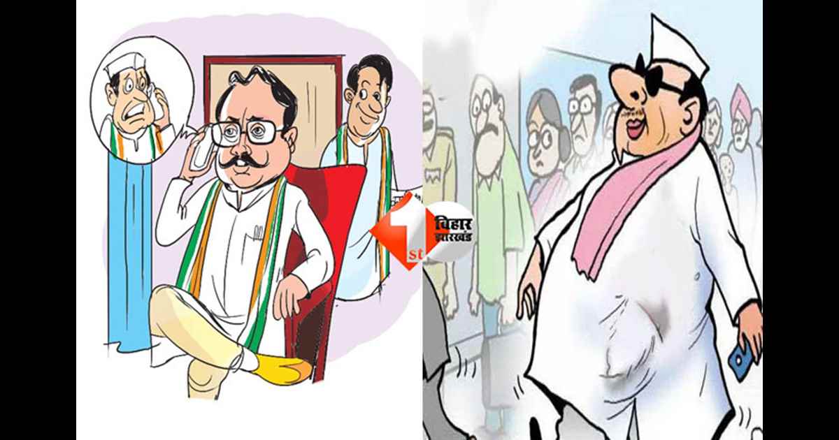 Bihar Vidhansabha news : बिहार विधानमंडल के सदस्यों को हर माह मिलेंगे 8300 रुपये टेलीफोन भत्ता, वाउचर जमा करने की आवश्यकता नहीं