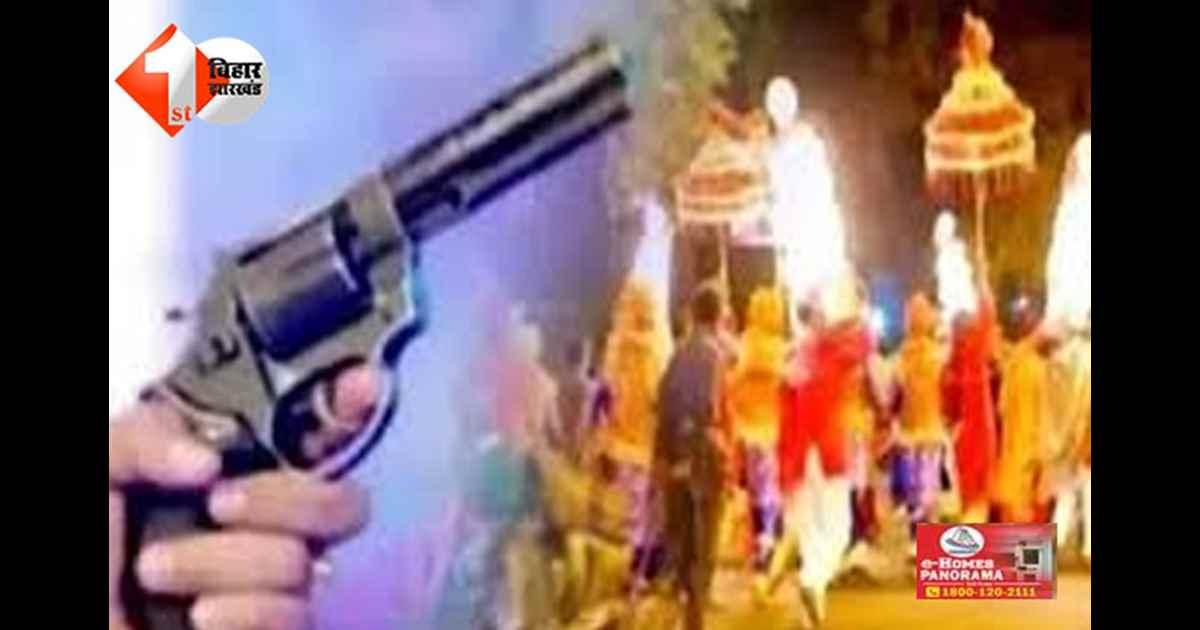 जयमाला के दौरान हर्ष फायरिंग: गोली लगने से दुल्हन के फुफेरे भाई की दर्दनाक मौत