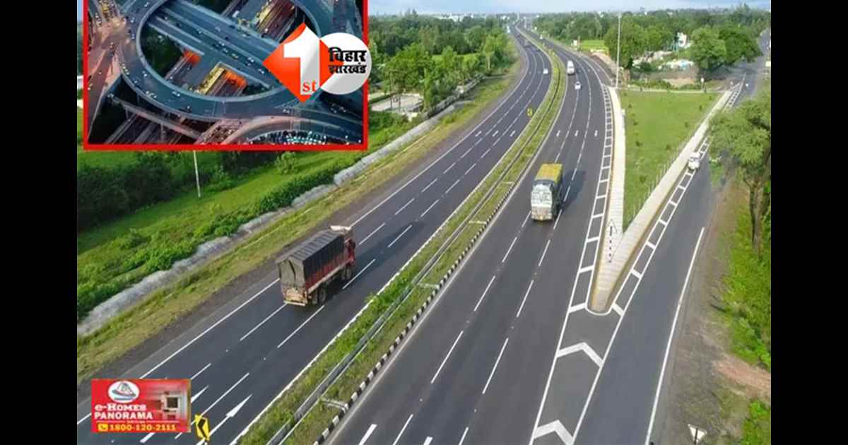 industrial area : बिहार के इस जिले की बदलेगी सूरत, 380 करोड़ रुपये से बनेगी तीन बाईपास और एक सड़क; जिले की बदलेगी सूरत