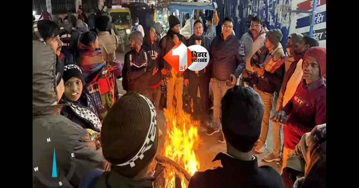 Bihar Weather : बिहार में कड़ाके की सर्दी और घना कोहरा, 25 जिलों में विजिबिलिटी 500 मीटर तक गिरी; पारा 6.7°C तक फिसला
