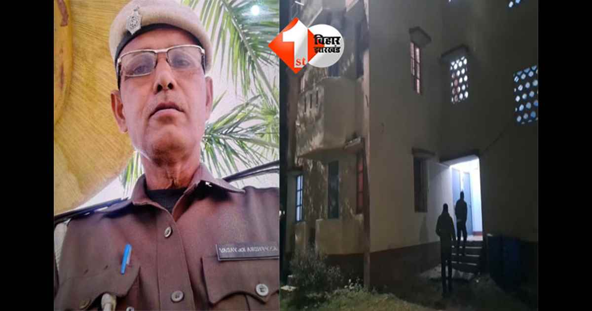 Bihar Crime News