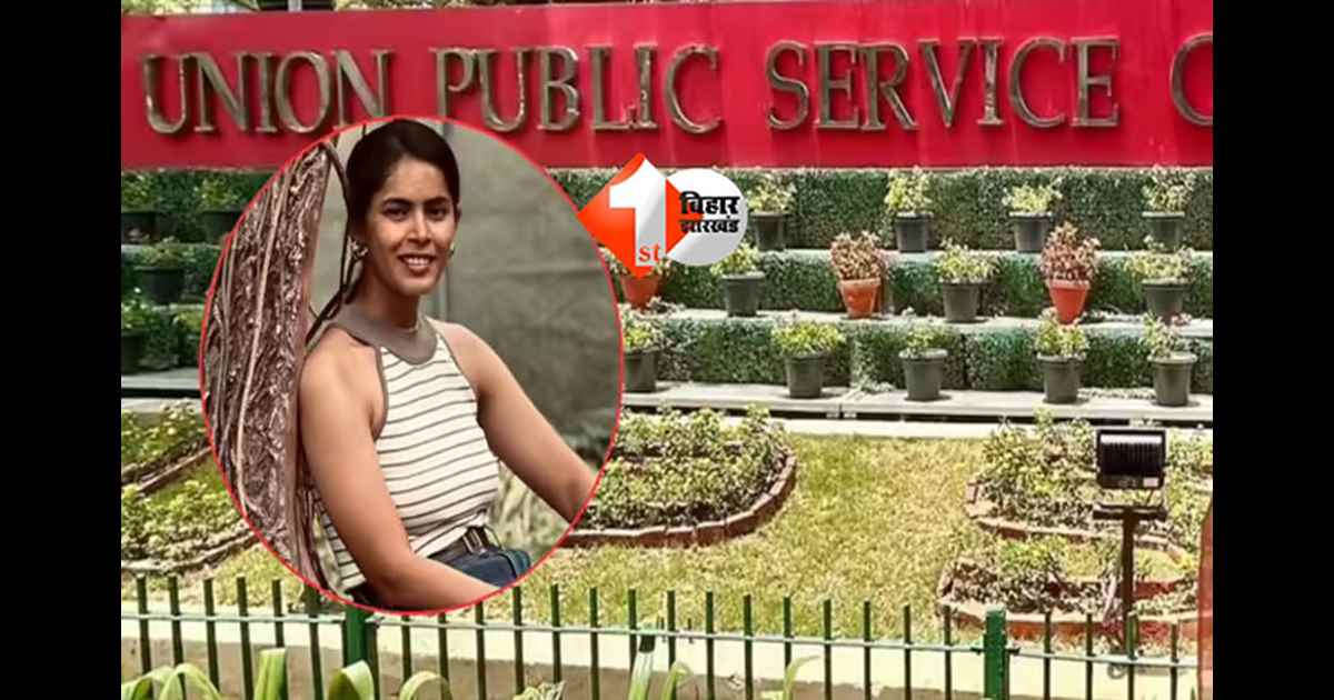 success story : BPSC से UPSC तक: इसे कहते हैं सफलता, IPS बनी गांव की बेटी; जानिए क्या है इनका पूरा प्रोफाइल 