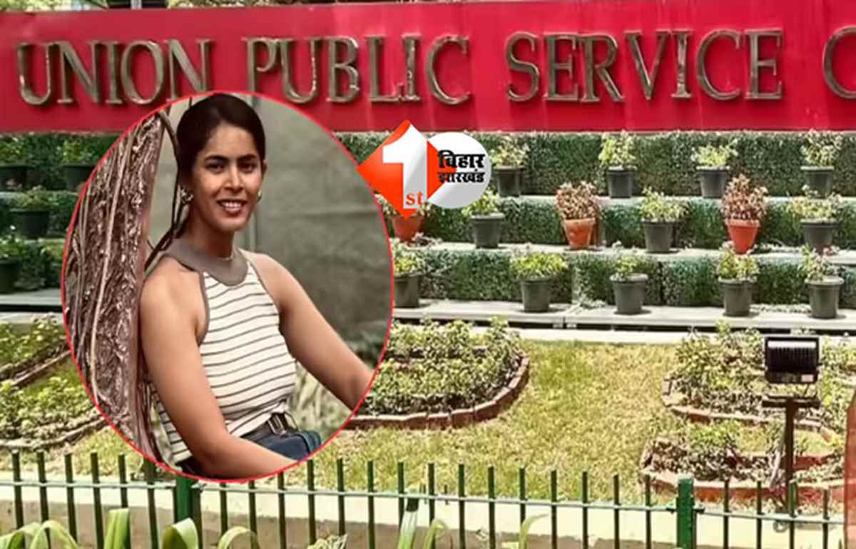 success story : BPSC से UPSC तक: इसे कहते हैं सफलता, IPS बनी गांव की बेटी; जानिए क्या है इनका पूरा प्रोफाइल 