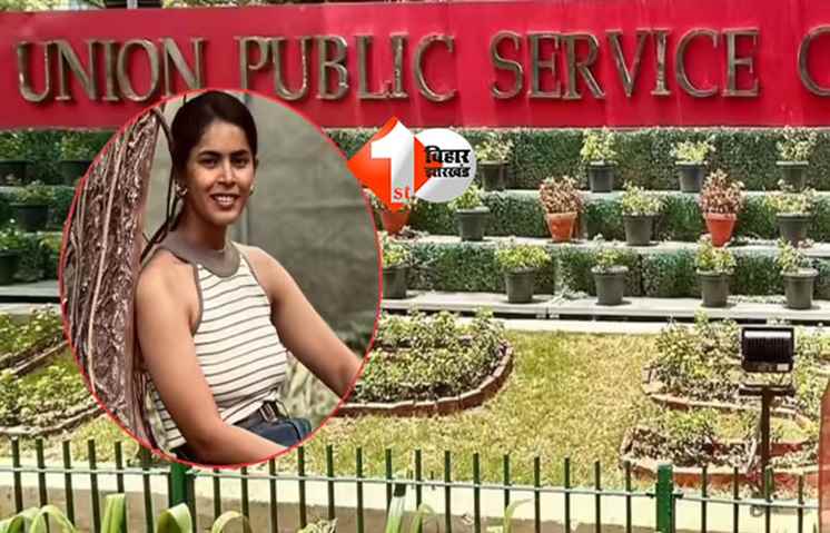 success story : BPSC से UPSC तक: इसे कहते हैं सफलता, IPS बनी गांव की बेटी; जानिए क्या है इनका पूरा प्रोफाइल 