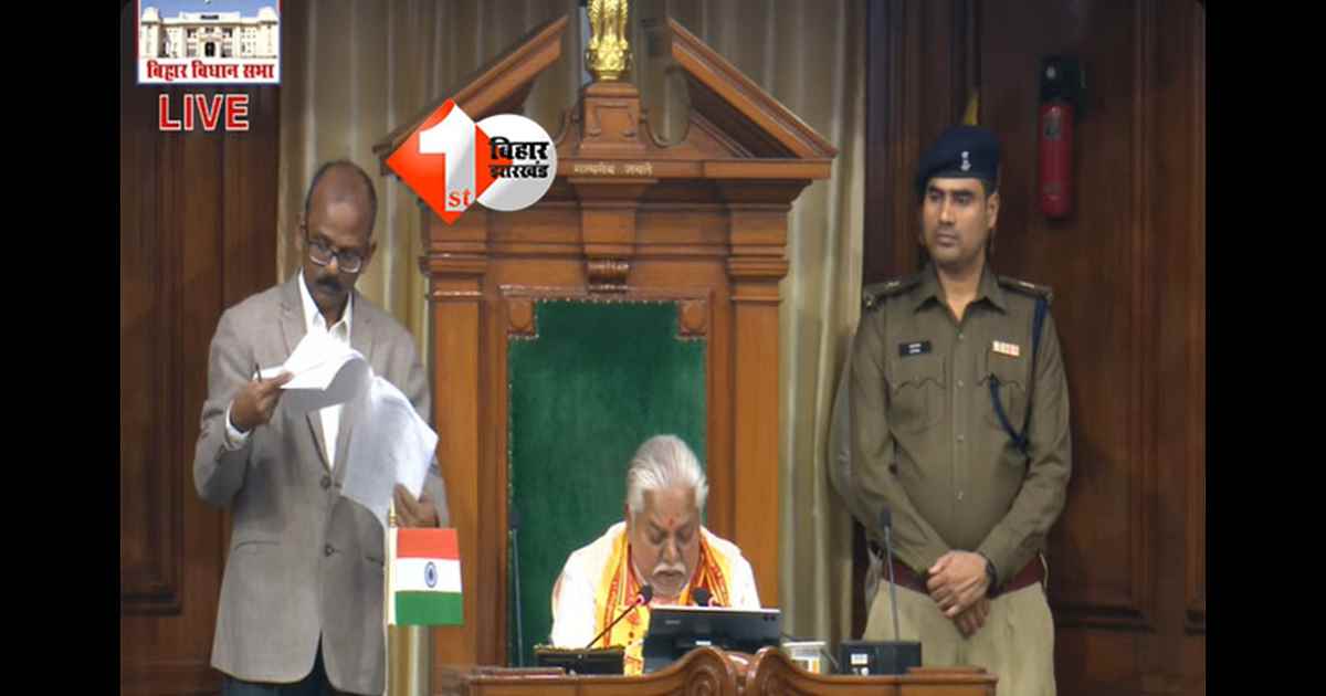 MLA training Bihar : नए विधायकों की होगी ट्रेनिंग, स्पीकर ने विधानसभा में सभी सदस्यों को दी जानकारी