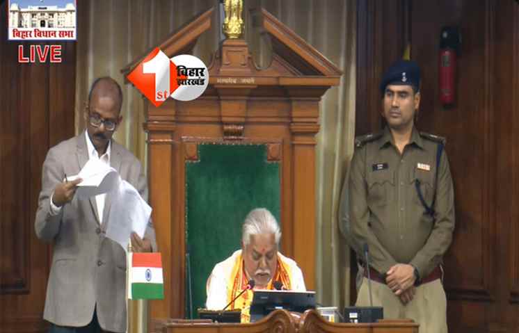 MLA training Bihar : नए विधायकों की होगी ट्रेनिंग, स्पीकर ने विधानसभा में सभी सदस्यों को दी जानकारी