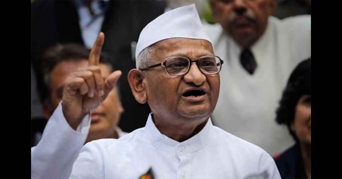 Anna Hazare : अन्ना हजारे का बड़ा ऐलान, सरकार के खिलाफ 30 जनवरी से करेंगे आमरण अनशन, जानिए क्या है पूरी खबर 