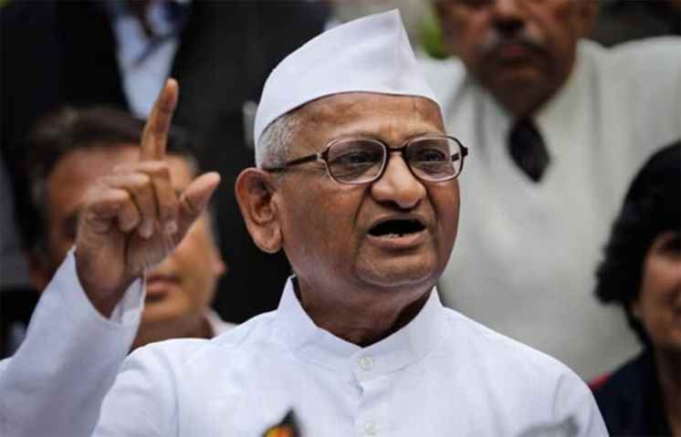 Anna Hazare : अन्ना हजारे का बड़ा ऐलान, सरकार के खिलाफ 30 जनवरी से करेंगे आमरण अनशन, जानिए क्या है पूरी खबर 