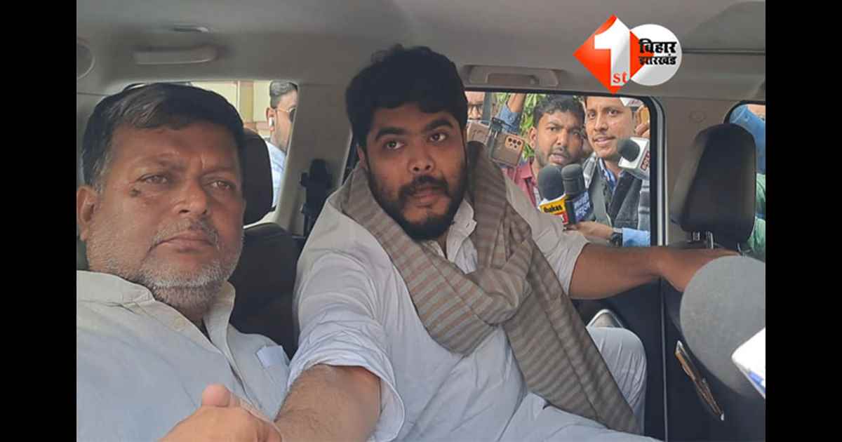 Bihar Politics