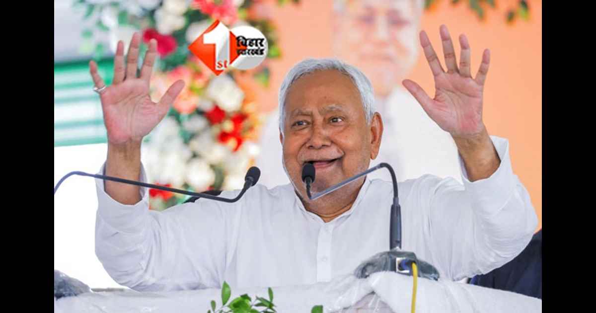 Bihar Development Plan : इस तरह तैयार होगी बिहार की नई रूपरेखा, CM नीतीश कुमार ने ट्वीट कर बताया विकसित बिहार पूरा विजन; यह योजना होगा लागू 