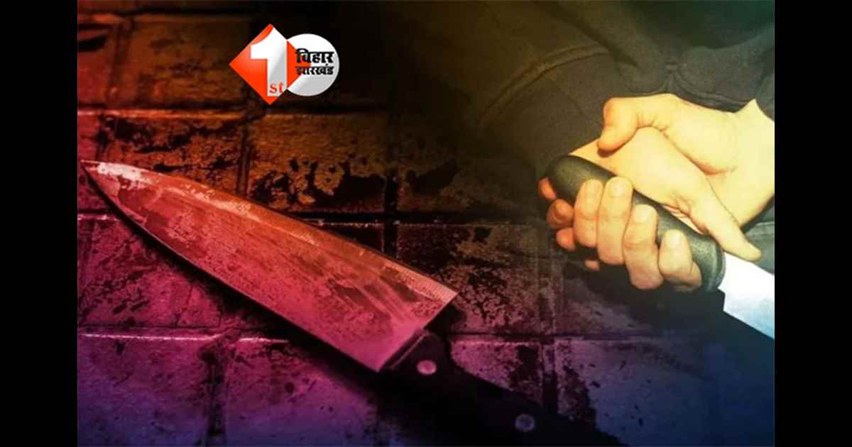 Bihar Crime News