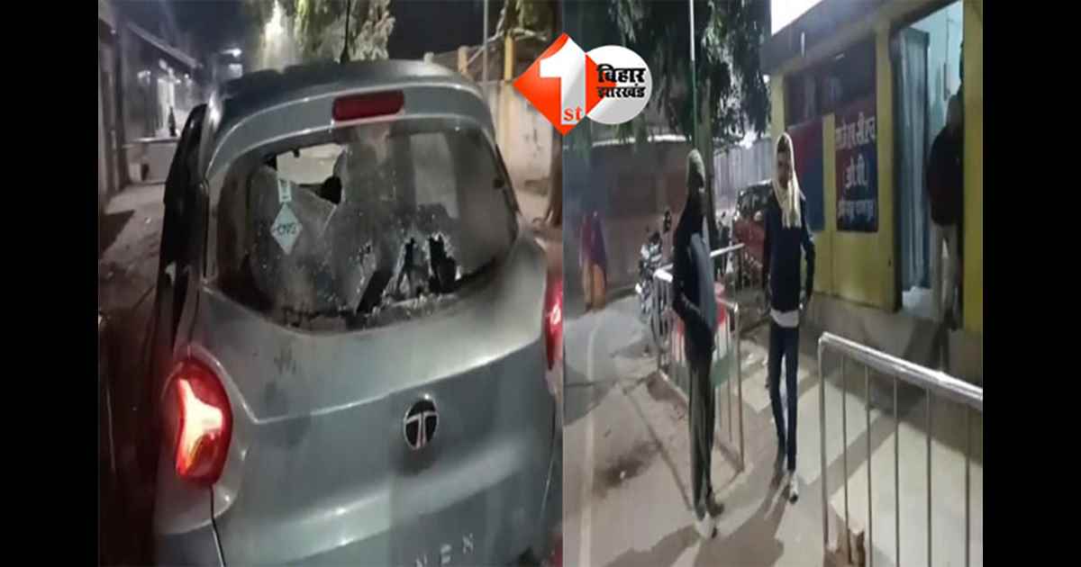 Bihar News