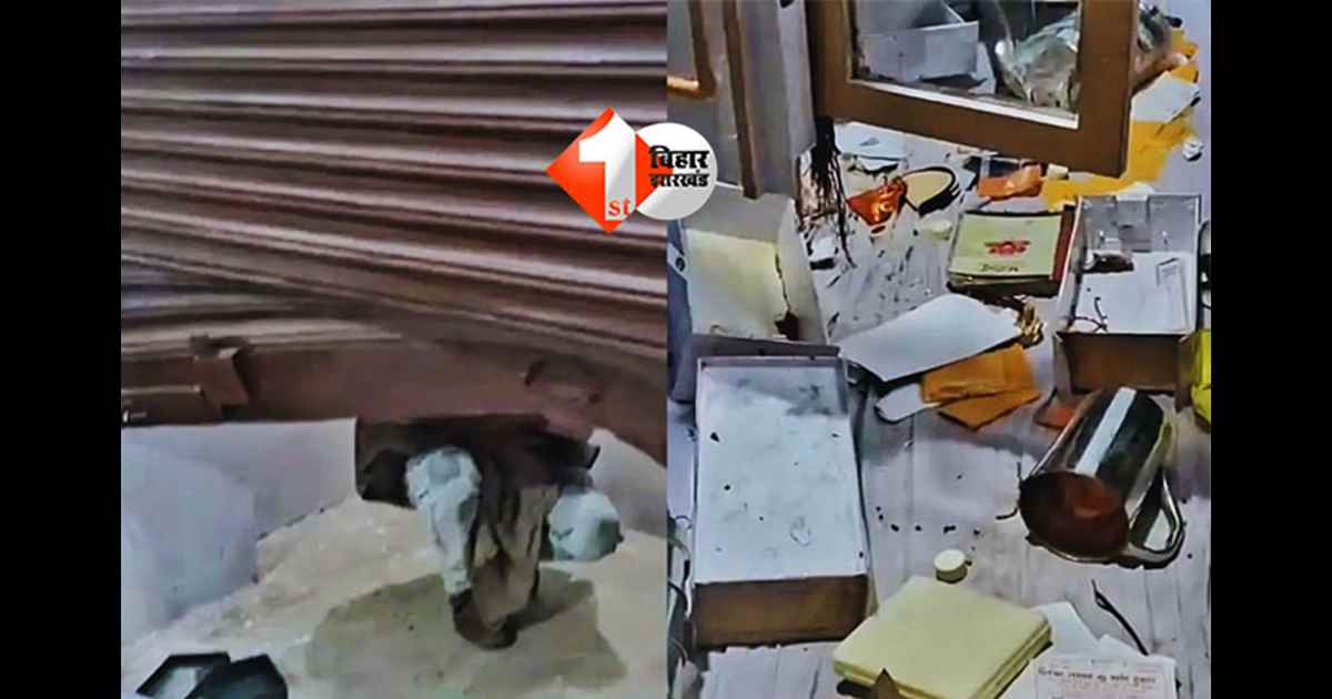 Bihar crime news : ज्वेलर्स दुकान में हथियारबंद बदमाशों का धावा, सोना-चांदी और नकद 40 लाख रुपये लूटे गए; पुलिस पर उठे सवाल