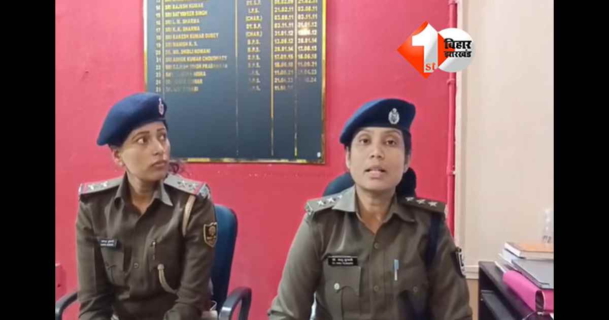 Bihar Crime News