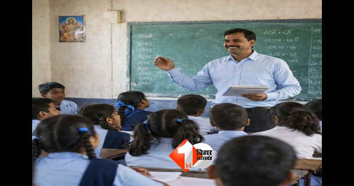 Bihar teachers : बिहार के शिक्षकों के लिए नया आदेश, संपत्ति विवरण के बिना नहीं मिलेगा वेतन; विभाग ने जारी किया लेटर 