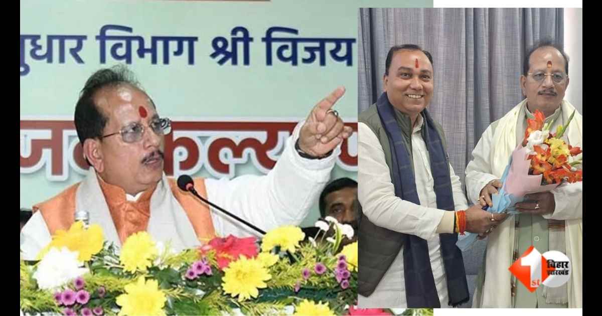 Bihar News, Vijay Kumar Sinha, Bihar Deputy CM, Revenue and Land Reforms Department, Bihar Land Dispute, Rajya Rajya Seva Sangh, BJP Support, NDA Government, Good Governance Bihar, Land Reform Camp, J