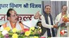 Bihar News, Vijay Kumar Sinha, Bihar Deputy CM, Revenue and Land Reforms Department, Bihar Land Dispute, Rajya Rajya Seva Sangh, BJP Support, NDA Government, Good Governance Bihar, Land Reform Camp, J