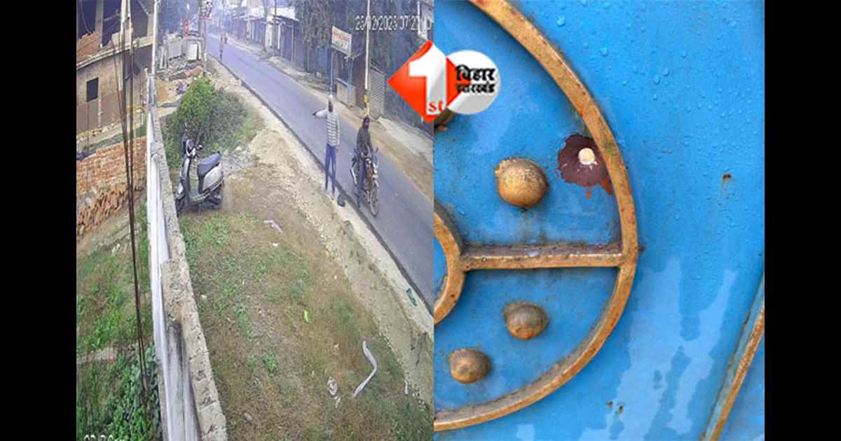 Bihar Crime News