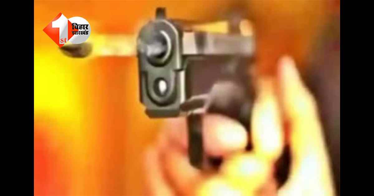 BIHAR CRIME NEWS  : बिहार में ताबड़तोड़ फायरिंग, एक की मौत और एक गंभीर घायल; जांच में जुटी पुलिस 