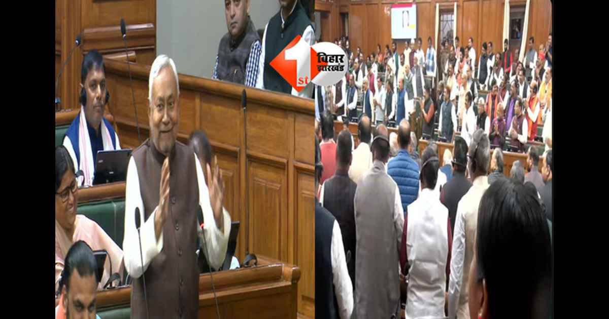 Bihar Assembly : बिहार विधानसभा में नीतीश कुमार ने तेजस्वी यादव को टोका,कहा - ए खड़ा हो न जी, इनको प्रणाम करो ....;