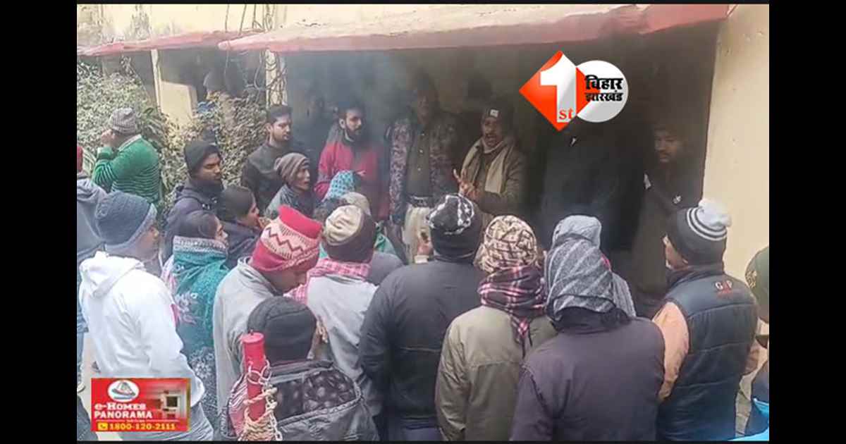 Bihar brutal murder : मोबाइल विवाद बना मौत की वजह, युवक की बेरहमी से हत्या; बोरे में मिला शव 