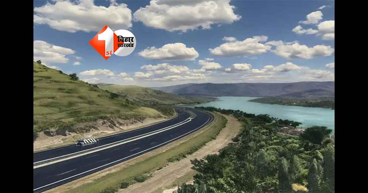 Marine Drive : भागलपुर-मुंगेर मरीन ड्राइव के लिए जमीन अधिग्रहण शुरू, BSRDCL ने एलएपी सौंपकर बढ़ाया निर्माण का रास्ता