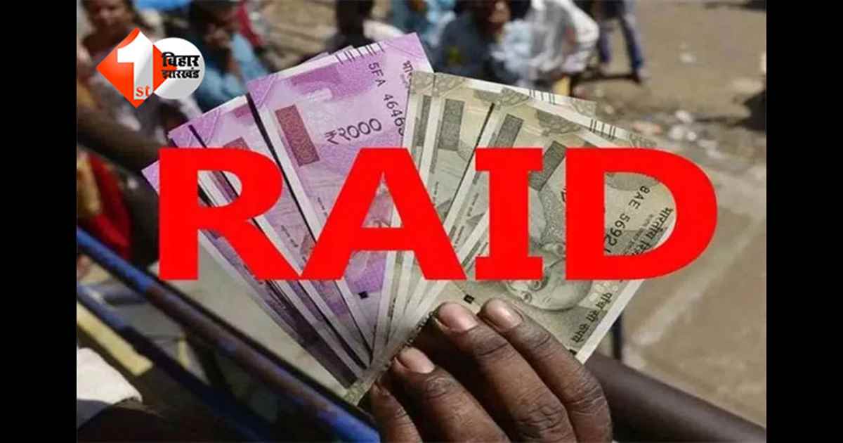 निगरानी का बड़ा एक्शन, भवन निर्माण विभाग के अधिकारी के ठिकानों पर छापेमारी; आय से अधिक संपति का मामला 