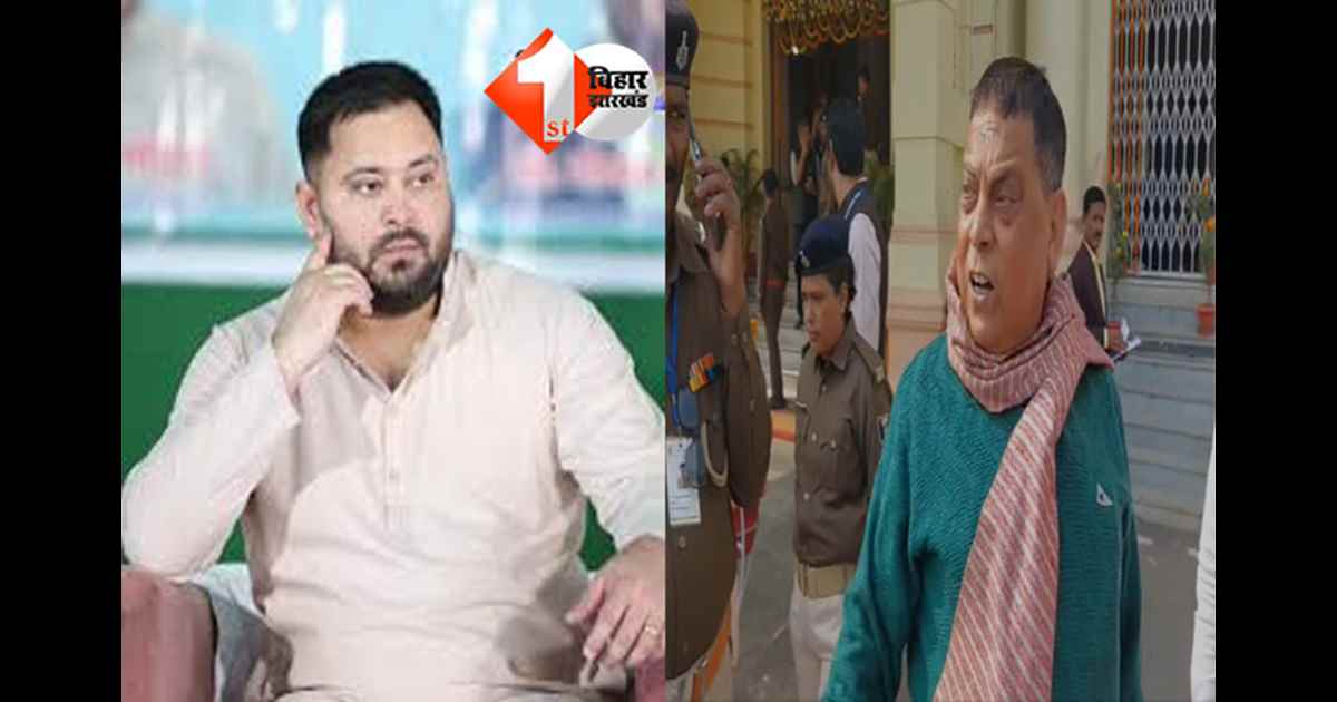 Bihar assembly session : विधानमंडल में तेजस्वी को घूम-घूमकर खोजने लगे JDU के MLC,कहा - यदि किसी राजद ने विधायक ने खुद को तेजस्वी बताया, तो ... 