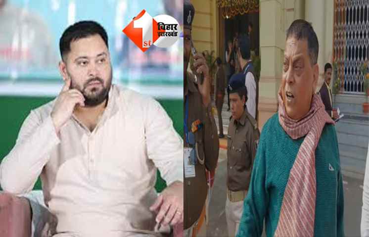 Bihar assembly session : विधानमंडल में तेजस्वी को घूम-घूमकर खोजने लगे JDU के MLC,कहा - यदि किसी राजद ने विधायक ने खुद को तेजस्वी बताया, तो ... 