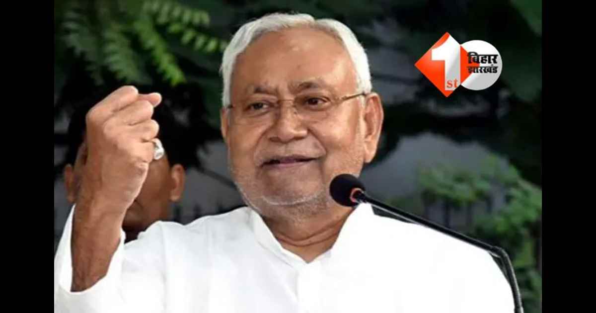 Bihar Politics