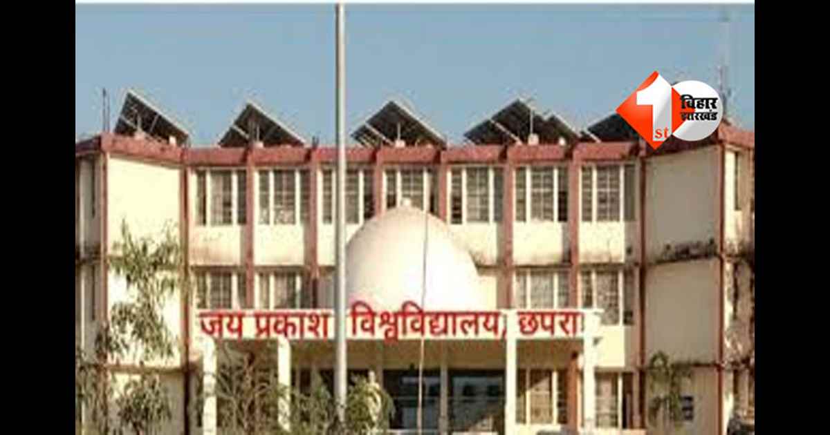 JP University Online Reporting : जेपी विश्वविद्यालय की प्रतिदिन ऑनलाइन रिपोर्टिंग अनिवार्य, राजभवन हर दिन करेगा पढ़ाई की निगरानी 