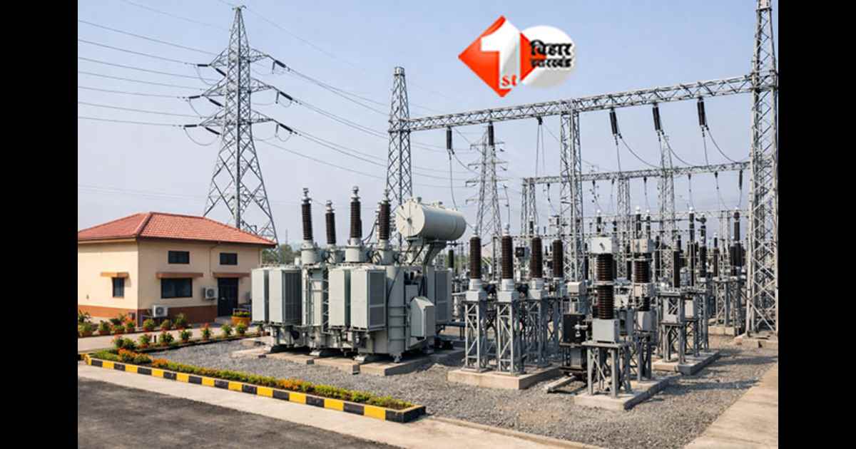  Electricity In Bihar 