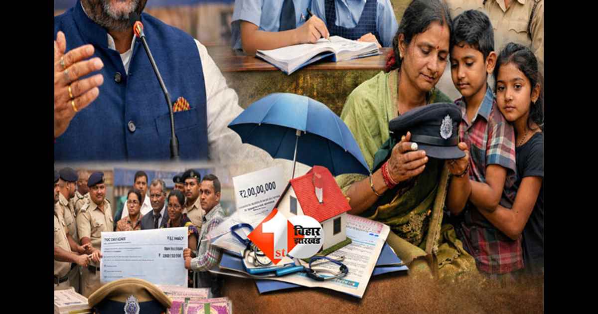 Bihar Police : बिहार पुलिसकर्मियों के लिए बड़ी पहल: पुलिस लाइनों में खुलेंगे बच्चों के लिए आवासीय विद्यालय, सरकार उठाएगी पढ़ाई से सुरक्षा तक की जिम्मेदारी