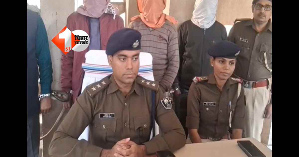 Bihar Crime News
