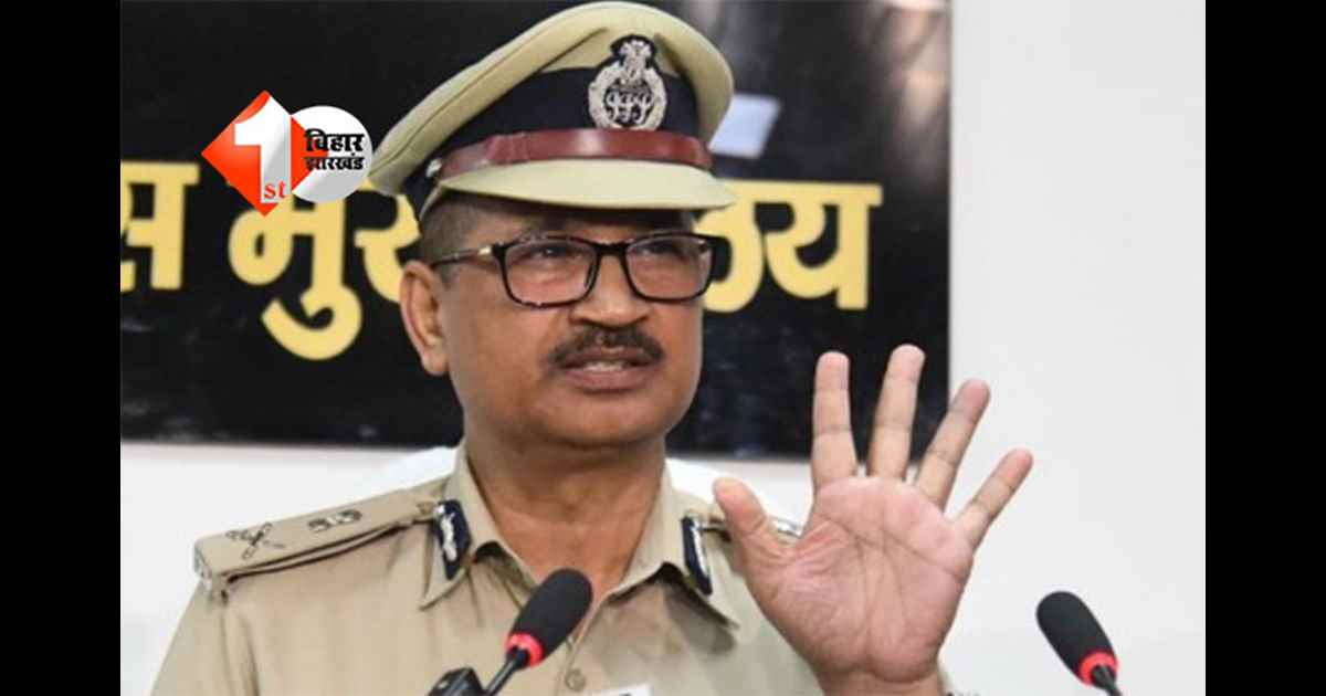 DGP Vinay Kumar : बिहार को क्राइम फ्री स्टेट बनाने की दिशा में बड़ा कदम, 48 घंटे में वारदात के खुलासे का लक्ष्य; DGP ने दिया टास्क 