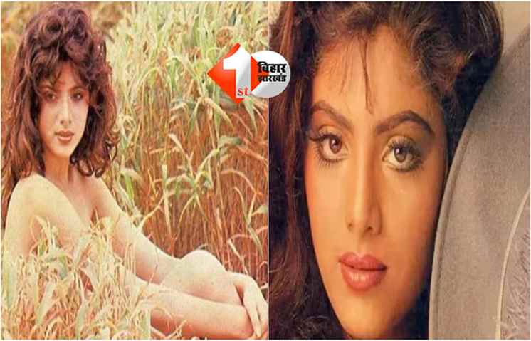 Bold Photoshoot : इस एक्ट्रेस को फोटोशूट कराने पर मां से मिली थी सजा, मां ने मारा थप्पड़ और फिर..