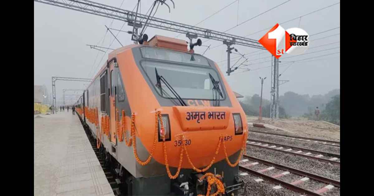 Amrit Bharat Express Bihar