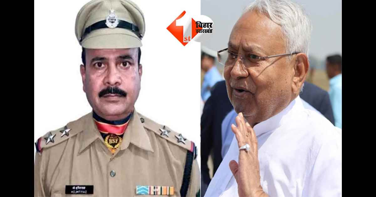 Bihar Cabinet Meeting