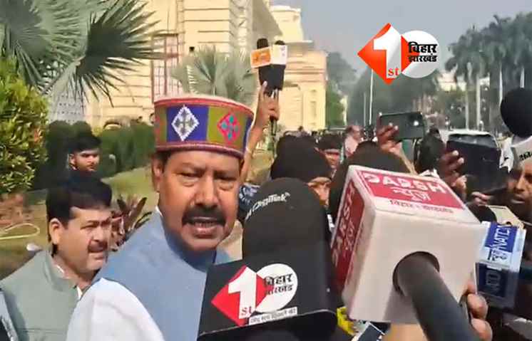 ​Bihar Assembly Winter Session