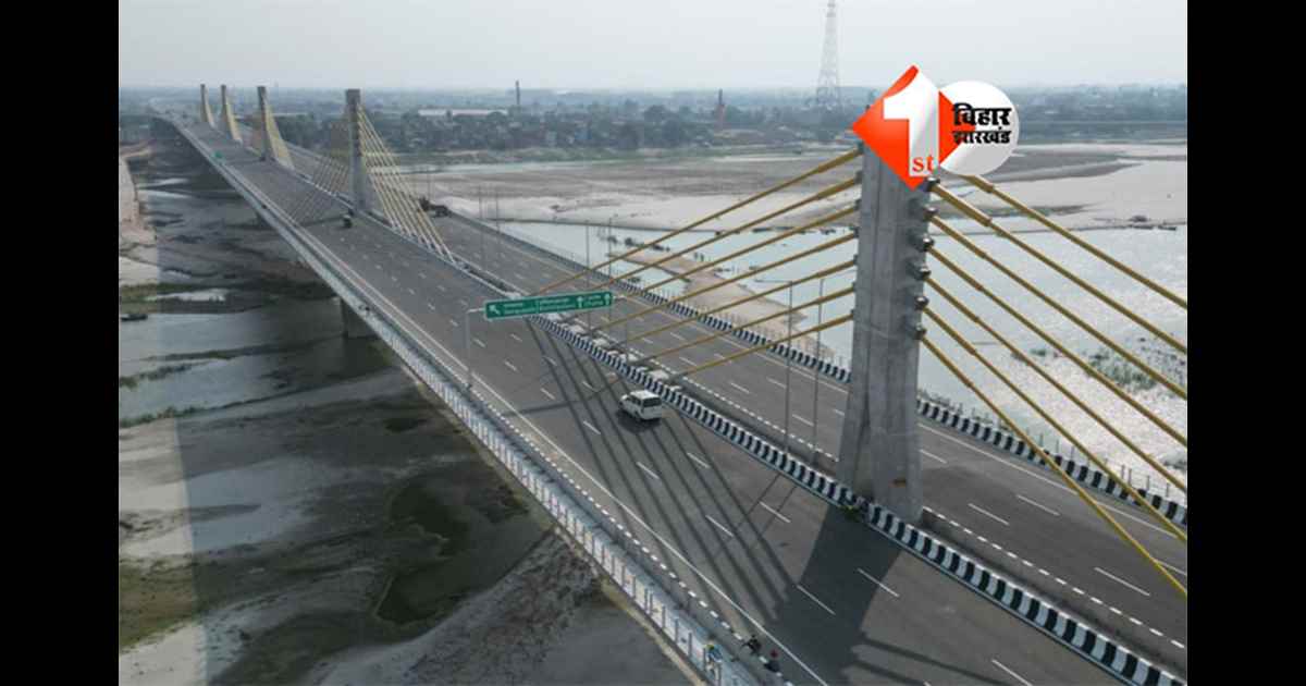 6 Lane Ganga Bridge Bihar : कच्ची दरगाह–बिदुपुर सिक्स लेन गंगा पुल पर जल्द दौड़ेंगी गाड़ियां, 10 बड़ी परियोजनाओं के काम में आई तेजी