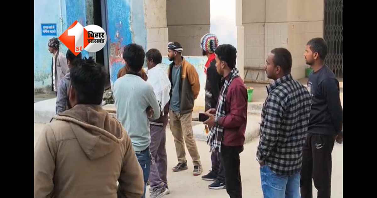 Bihar rail accident : ट्रैक पार करते समय हादसा, युवक की ट्रेन की चपेट में आकर मौत; मातम का माहौल 