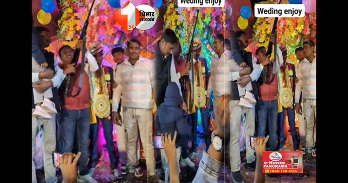 बिहार 