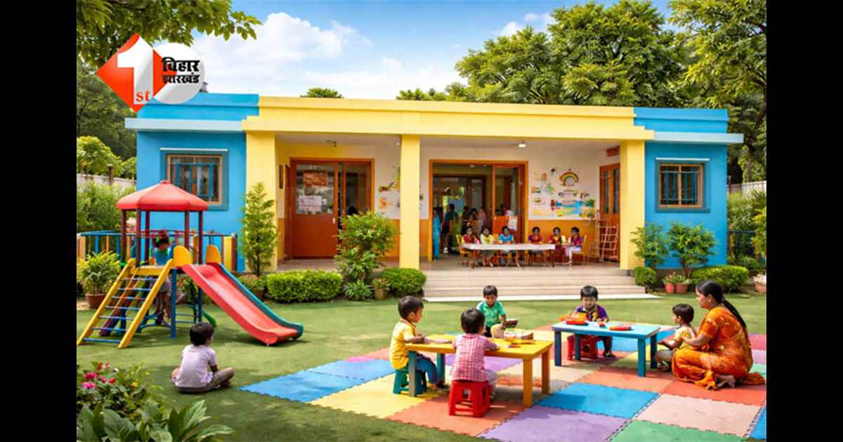 Bihar Anganwadi : बिहार के आंगनबाड़ी केंद्र होंगे आधुनिक, बायोमैट्रिक अटेंडेंस से जुड़े; पटना में होगा यह बदलाव 