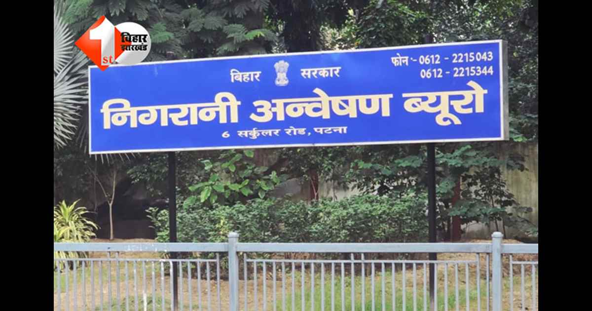 bihar
