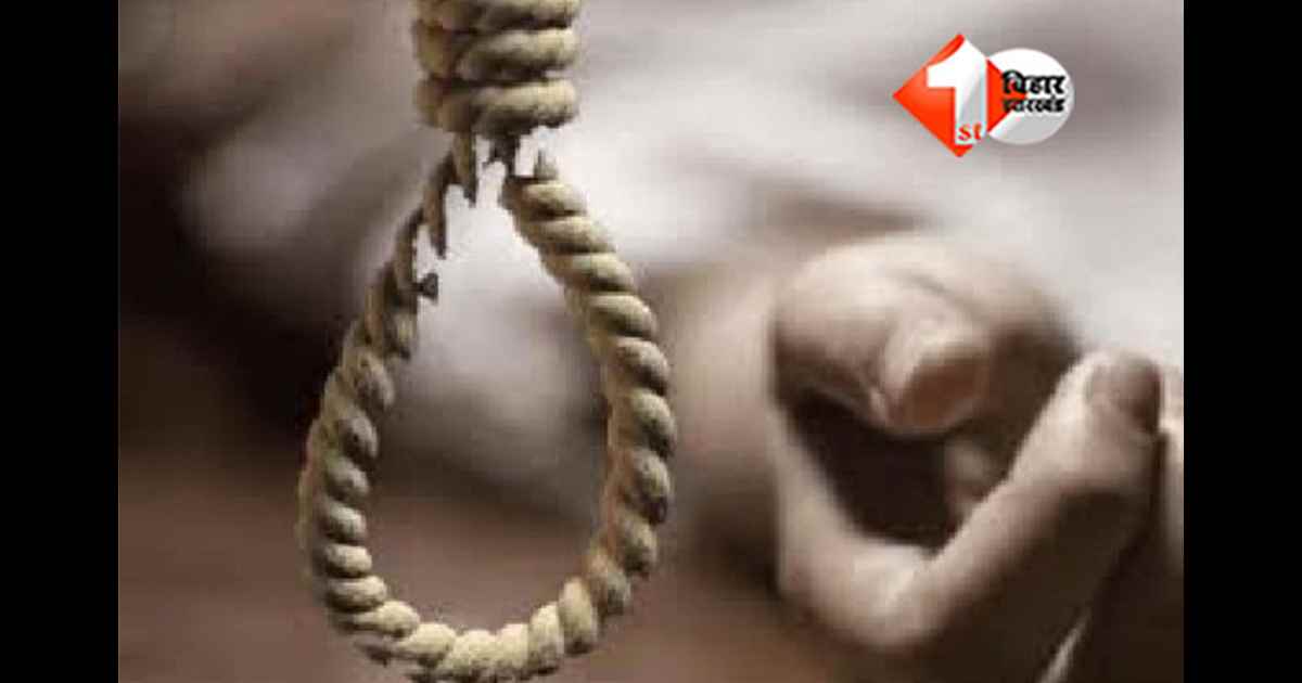 Bihar Crime News