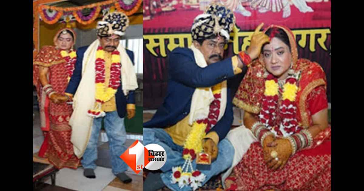 Marriage of BJP-Congress leader